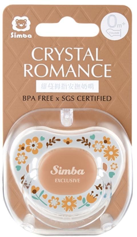 Simba Crystal Romance Pacifier with Storage Case Romance 0-6months+ (Brown)
