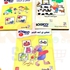 Logico Primo Educational Toys And Games.