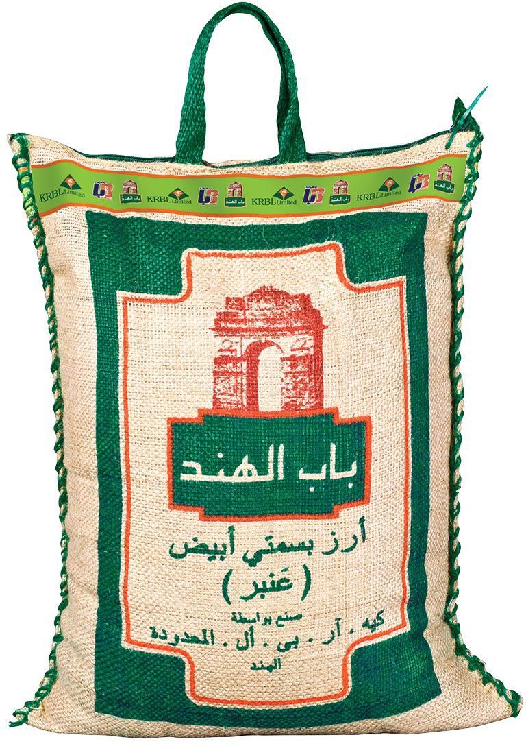 BAB AL HIND Basmati Rice  5 Kg