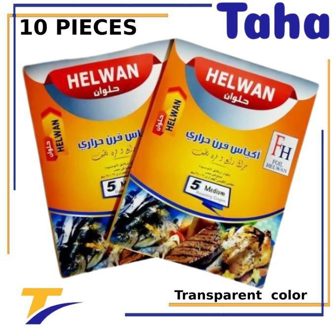 Helwan عرض طه اكياس فرن حراري وسط ١٠ قطع متعدد الاستخدام
