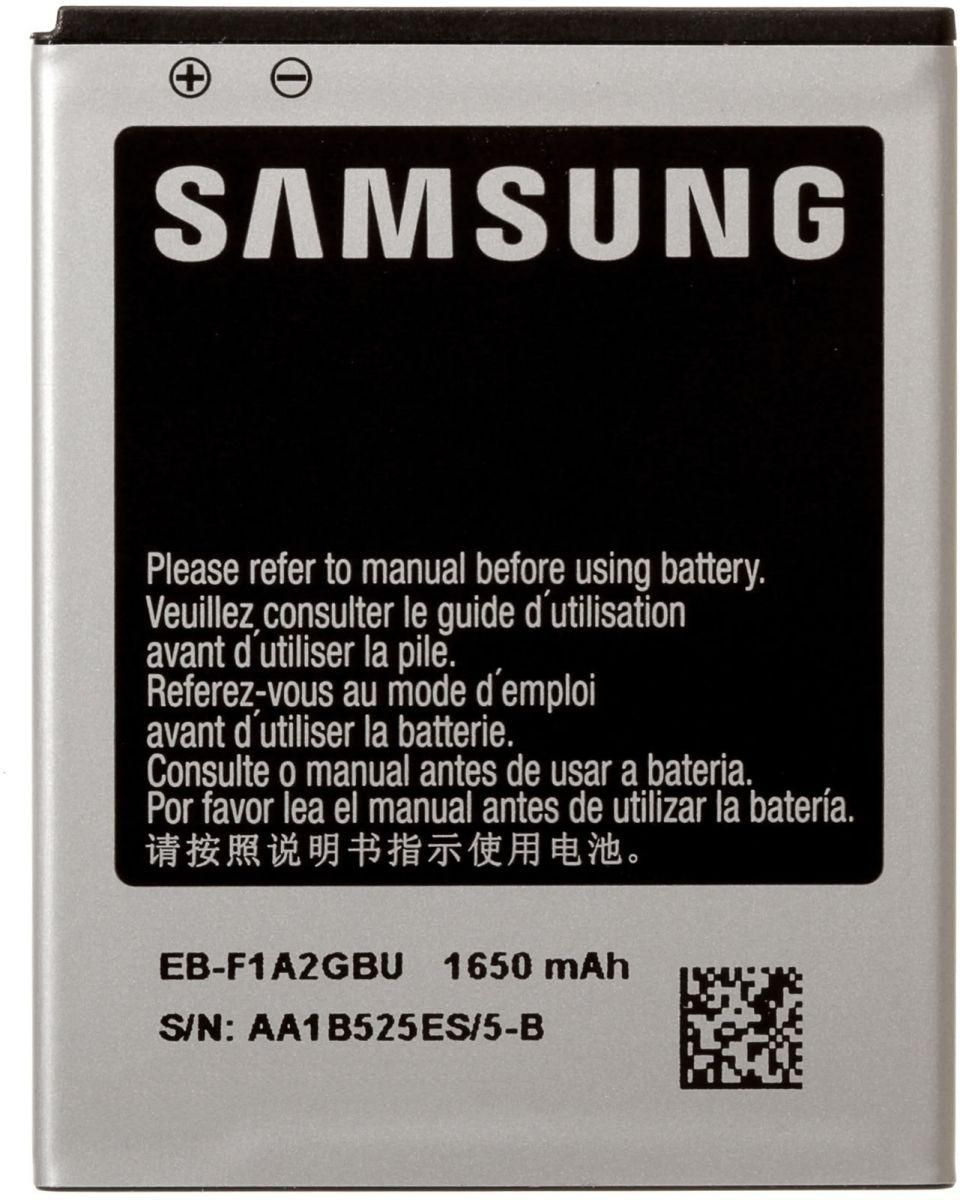Battery for Samsung Galaxy S2- I9100 - 1650 mAh