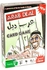 ARAB DEAL CARD GAME Board game Arvin Tycoon Poker Card 108 Card Games Board & Card Game Family toys