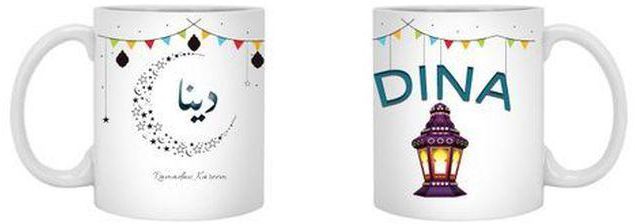 Dina Design Mug - Ramdan Kareem