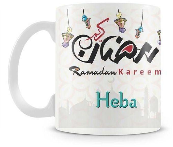 Ramadan Design Mug - Heba
