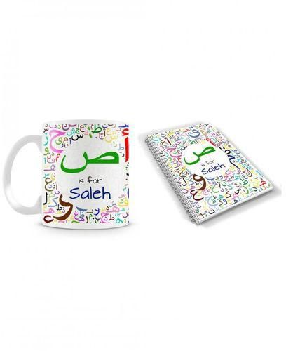 Creative Albums SD80 Saad is for Saleh Mug + Diary - 80 pages