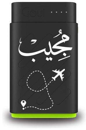 10000 mAh Najeeb Printed Travel Edition Hero Power Bank 10000mAh Black