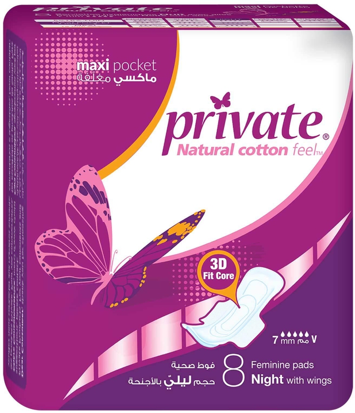 Private Maxi Pocket Feminine Cotton Pad - Night with Wings - 8 Pads