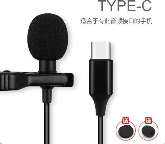Condenser Clip Wired Microphone Lavalier Microphone