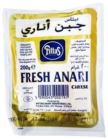 Pittas Anari Cheese - 200g