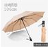 Fashion Full-automatic Lady's Ins Umbrella Rain Two-Beige