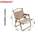 COOLBABY Outdoor Folding Chair Beige Medium ZRW-ZDY05-SRK
