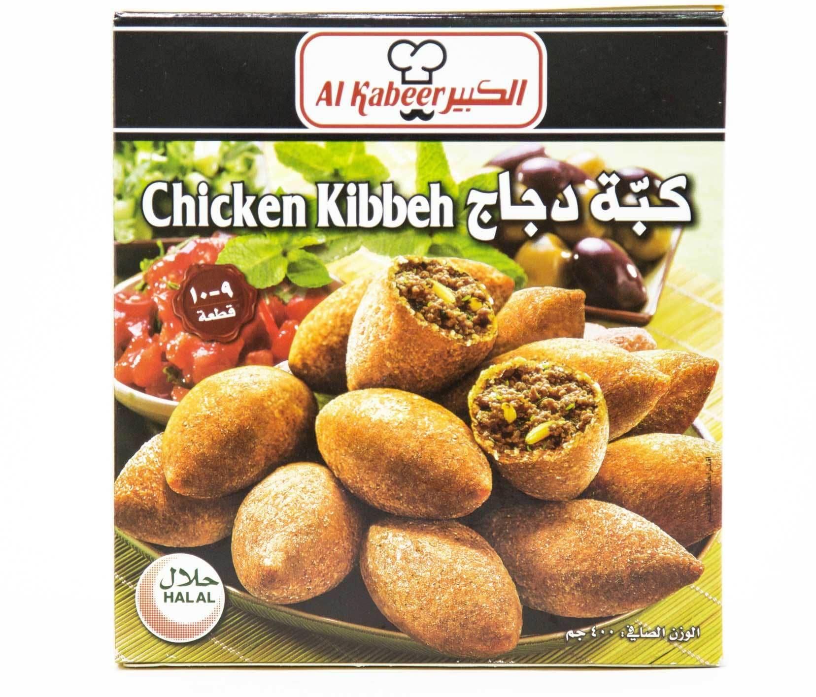 Al kabeer chicken kibbeh 400 g