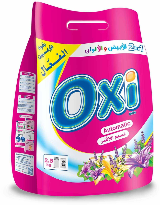 Oxi Automatic Powder Detergent - Lavender Scent - 2.5 Kg