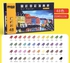 MG Chenguang Set Of Heavy Color Stick Oil Painting Stick 48 Colors - No:ZGM91136