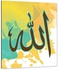 kazafakra CG2156 Canvas Modern Islamic Tableau - Set of 2