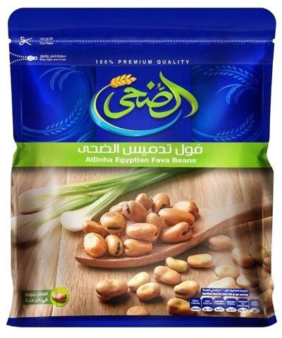 Egyptian Fava Beans 500g