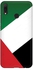 غطاء حماية بتصميم أساسي رفيع ومحكم بلمسة نهائية غير لامعة لهاتف شاومي Y9 برايم 2019 علم الإمارات العربية المتحدة