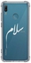 غطاء حماية واق مناسب لهاتف هواوي Y6 برايم 2019 مطبوع بكلمة "سلام" أزرق