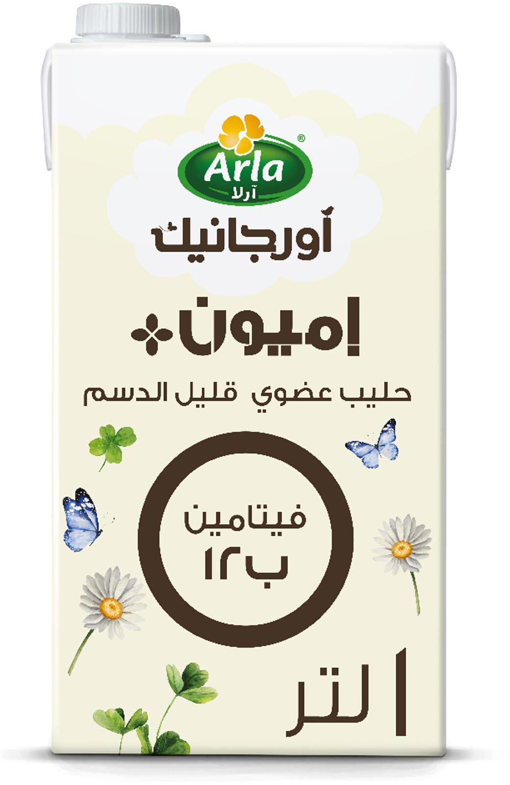 Arla organic immune lf milk 1ltr