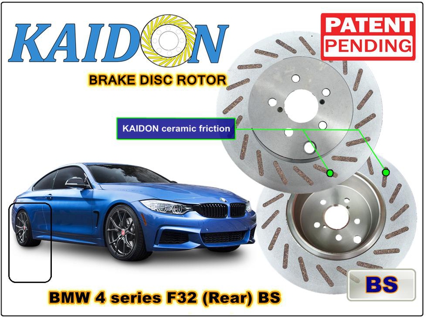 Kaidon-brake BMW 420i F32 Disc Brake Rotor (REAR) type "BS" spec