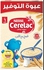 Nestle | Cerelac Wheat Milk | 500gm