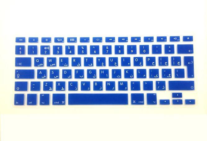 Arabic English Keyboard Cover for MacBook 13 Inch 15 InchPro Air and Retina (Unibody) UK / Europe Layout [Blue]