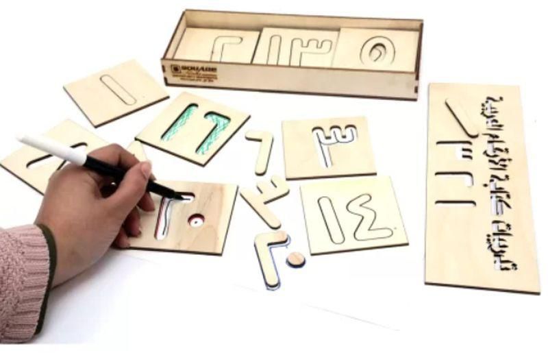 Wooden Arabic Numbers Writing Practice