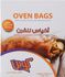 Queen Oven Bags, 2 Bags