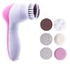 one year warranty_7 In 1 Callous Remover And Massager80065