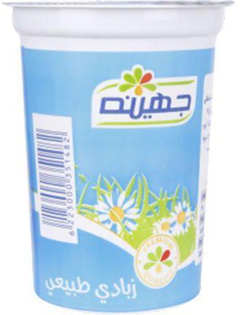 Juhayna Natural Yogurt - 475g