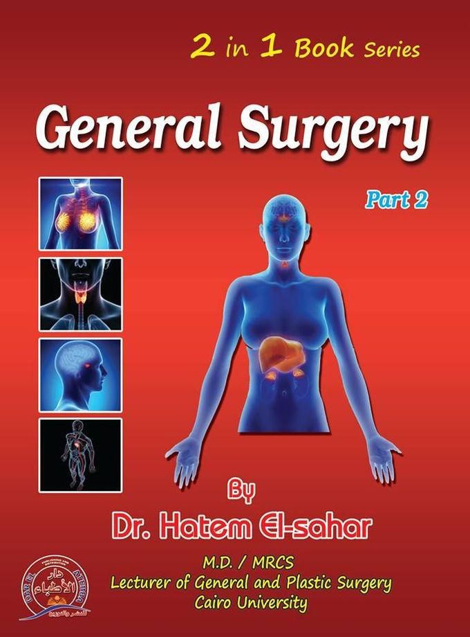 2 in 1 Book Series General Surgery