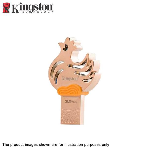 Kingston Chinese New Year 2017 Rooster Limited Edition 32GB USB Flash Drive - CNY