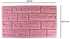 3D brick pattern decorative wallpaper 60*38cm pink