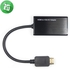 Onten 5106 HDMI to VGA Adapter With Audio