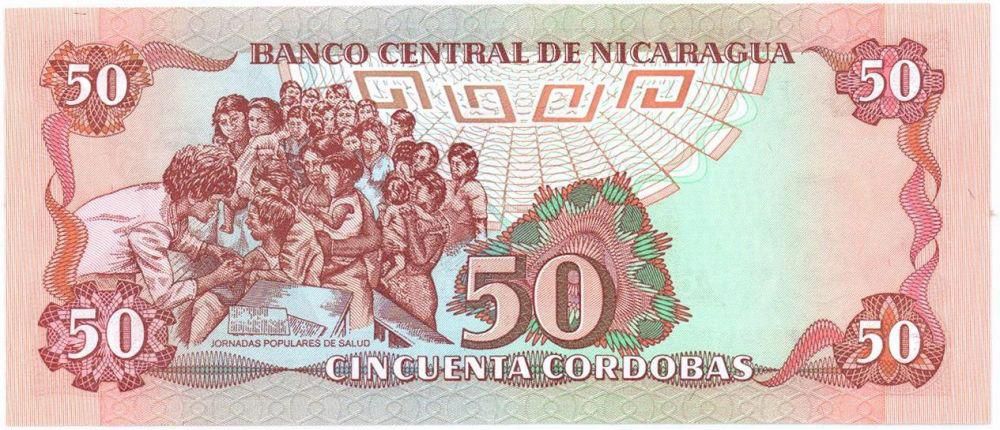 50 كوردوبا  نيكاراجوا 1985