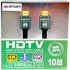 HDMI 2.0V 4K HDMI Cable OD 8.0mm 19+1 CCS Support 3D 1080P 4K*2K Color Box Packing 10M