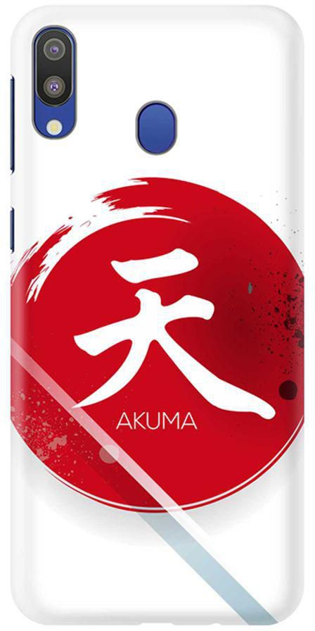 Matte Finish Slim Snap Case Cover For Samsung Galaxy M20 I Am Akuma