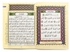 Tajweed Quran in 4 parts Size 17 x 24 cm مصحف التجويد مقسم الي 4 اجزاء مقاس