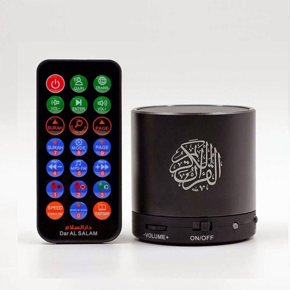 Dar AL SALAM Quran Speaker with Remote (QS100) - Black