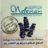 Nefertari Safaga Red Sea Salt with Lavender Seeds (250ml)