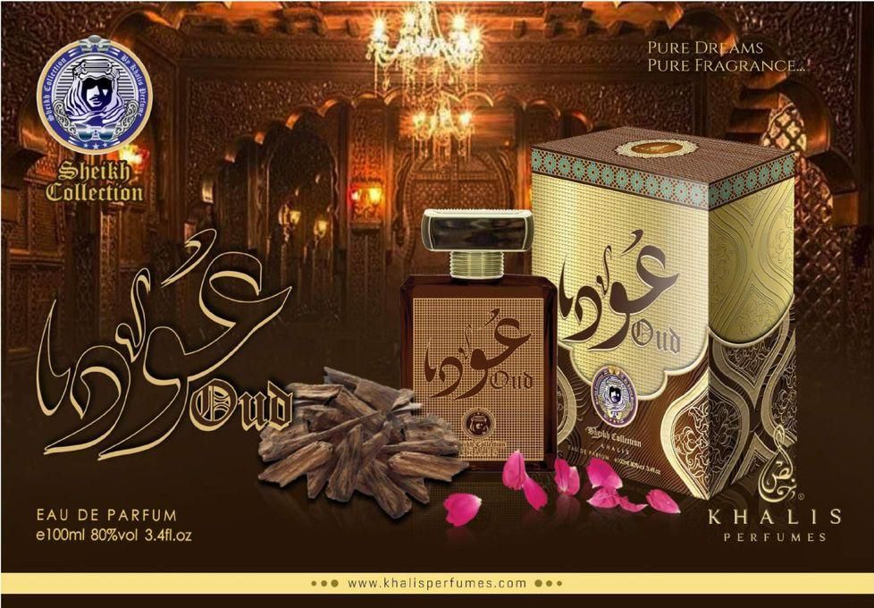 Khalis Sheikh Collection Oud EDP Perfume 100ml Hot New Release Fragrance