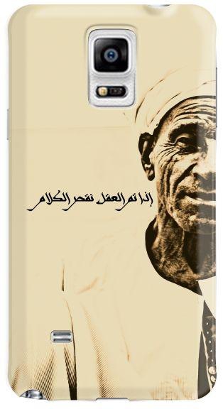 Stylizedd  Samsung Galaxy Note 4 Premium Slim Snap case cover Matte Finish - Speak Wisely  N4-S-294M