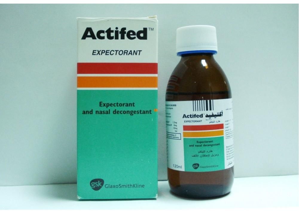 ACTIFED EXPECTORANT SYRUP 120 ML