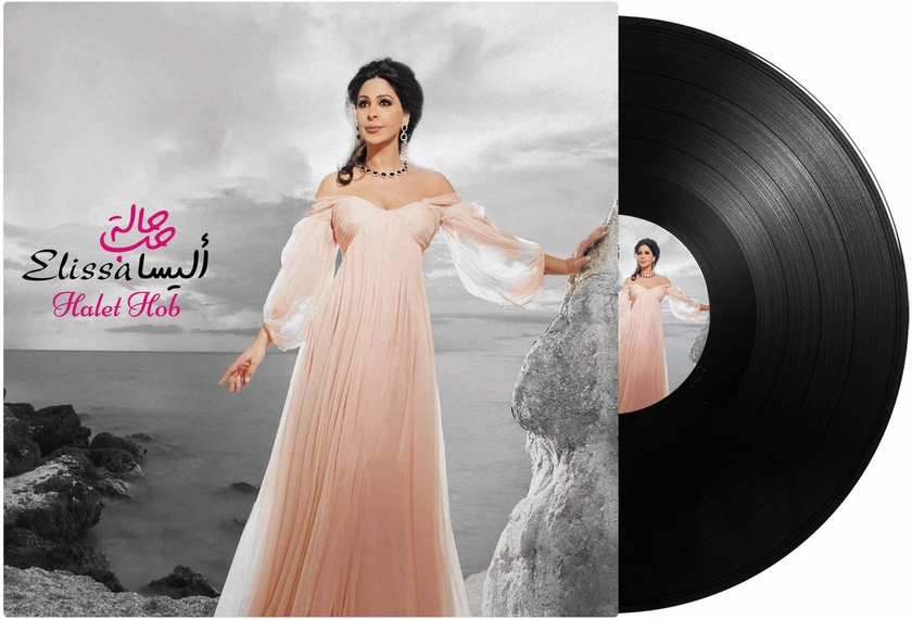 Halet Hob - Elissa - Arabic Vinyl Record - Arabic Music