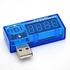 جهاز ‫(USB) ديجيتال قياس قوة الشحن ‫(فولت-أمبير)