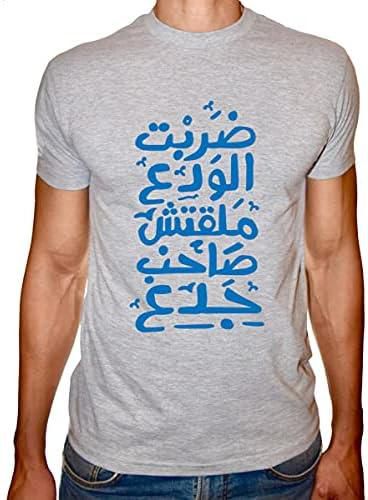 Fast Print T-Shirt For Men - - 2724724927662