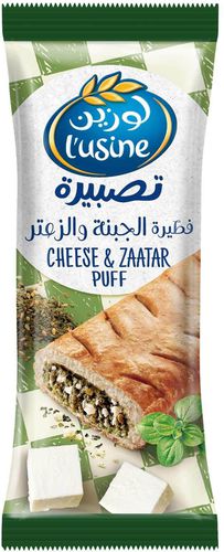 Lusine cheese &amp; zaatar puff 70 g