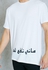 I'M Not Good Arabic Print Longline T-Shirt