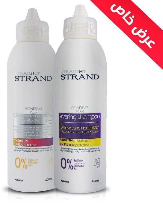 Karimed Straight Strand Silver Shampoo No Yellow + Conditioner Free Sufate 400ml