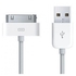 USB Charger Sync Data Cable Pr iPad2 3 iPhone 4 4S 3G 3GS iPod Nano Touch White